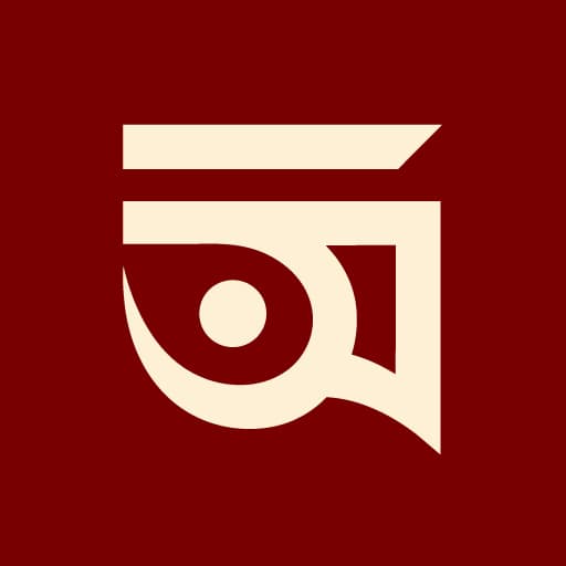 Osthir Bengali Logo